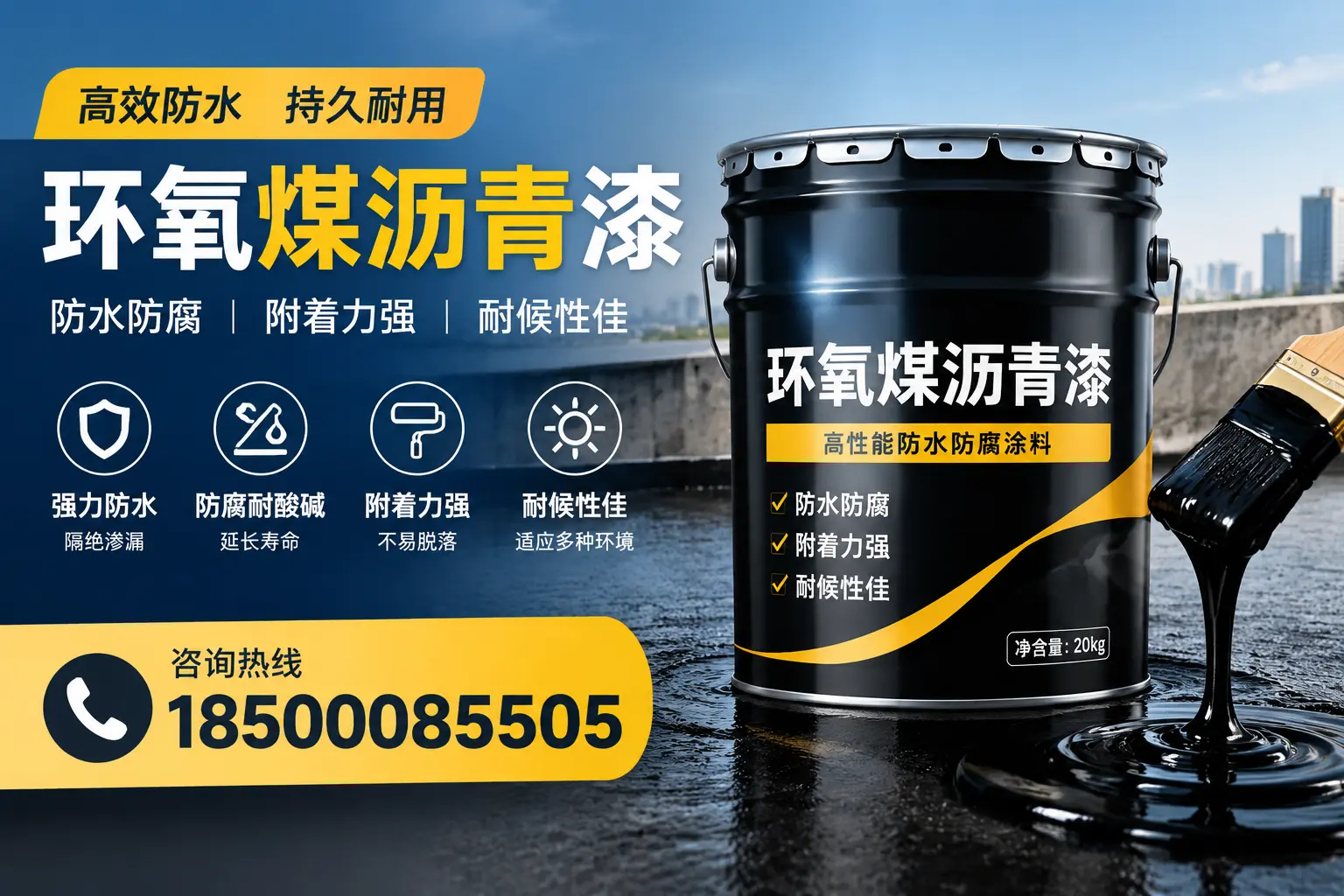 环氧煤沥青漆使用中的常见问题及解决方案，淄博用户指南